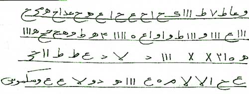 بستن زبان مخالفان و دشمنان