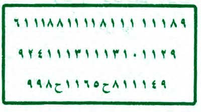 بخت گشای مجرب خصوصا سن بالا یا مطلقه