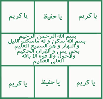 بیخوابی و گریه اطفال