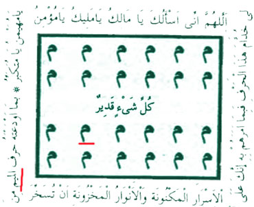 جلب محبت بسیار قوی و کارساز و رضایت