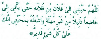 محبت و بی قراری و دوست داشتن