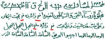 احضار سریع و اوردن از راه دور