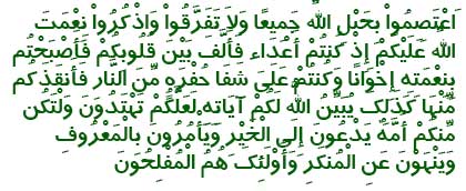 قبول شما حرف توسط مردم