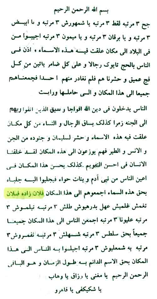 رونق کسب و کار . مغازه