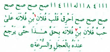 احضار سریع از راه دور