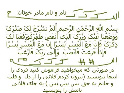 فراموش کردن عاشق و رفع دلتنگی