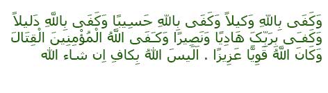 دیدن معشوق در خواب